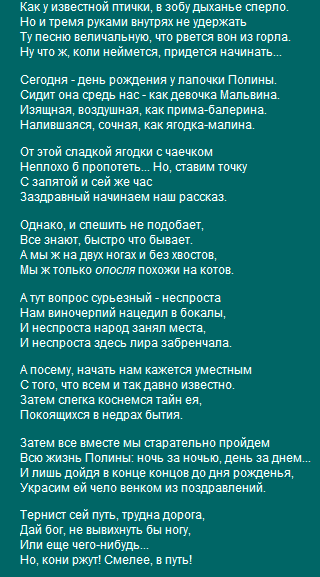 Поздравление в стиле рэп для мужчин Поздравление в стиле рэп для мужчин